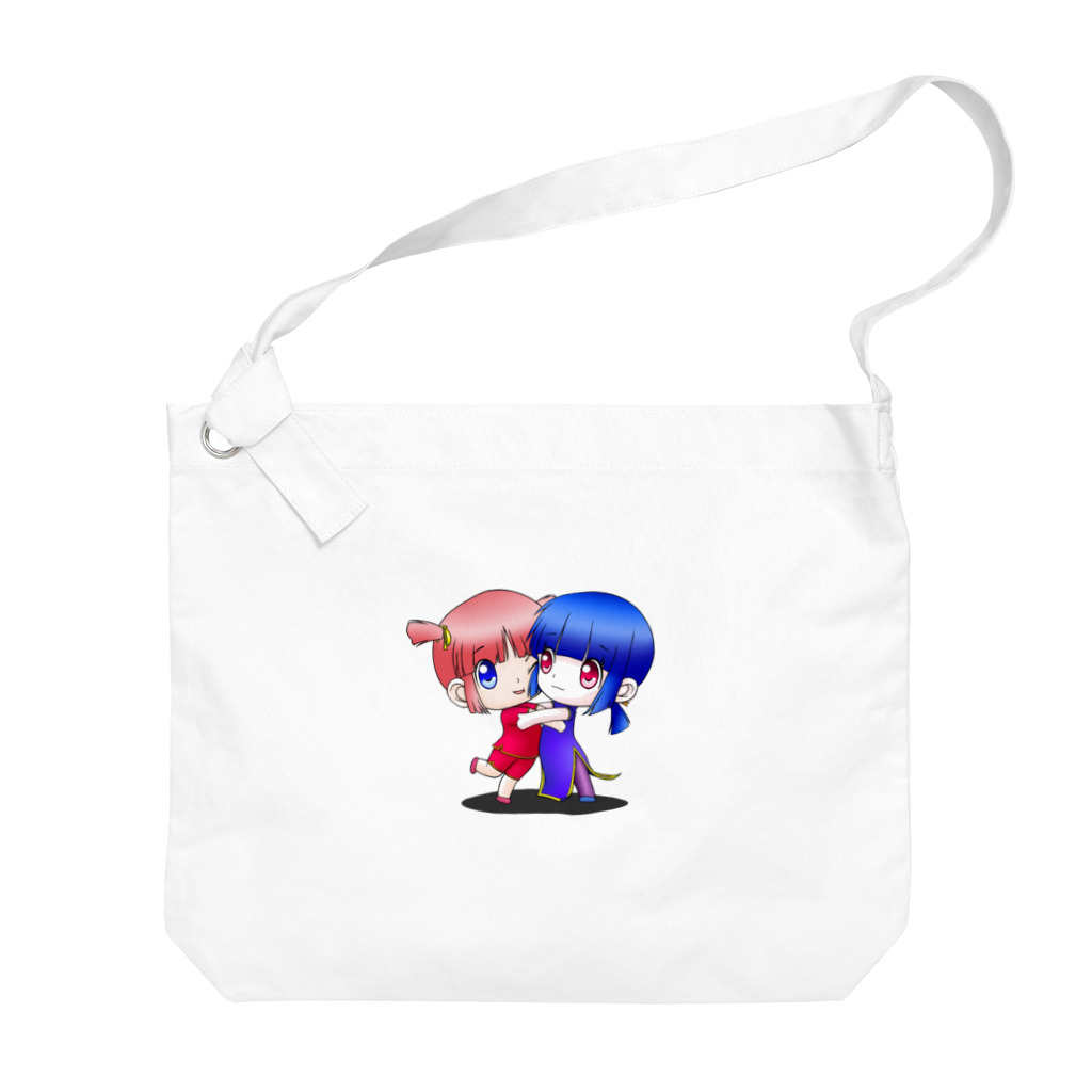 アクイ@kazxkazuのツインテールのあおいたんとめぐたんｰギューッｰ Big Shoulder Bag