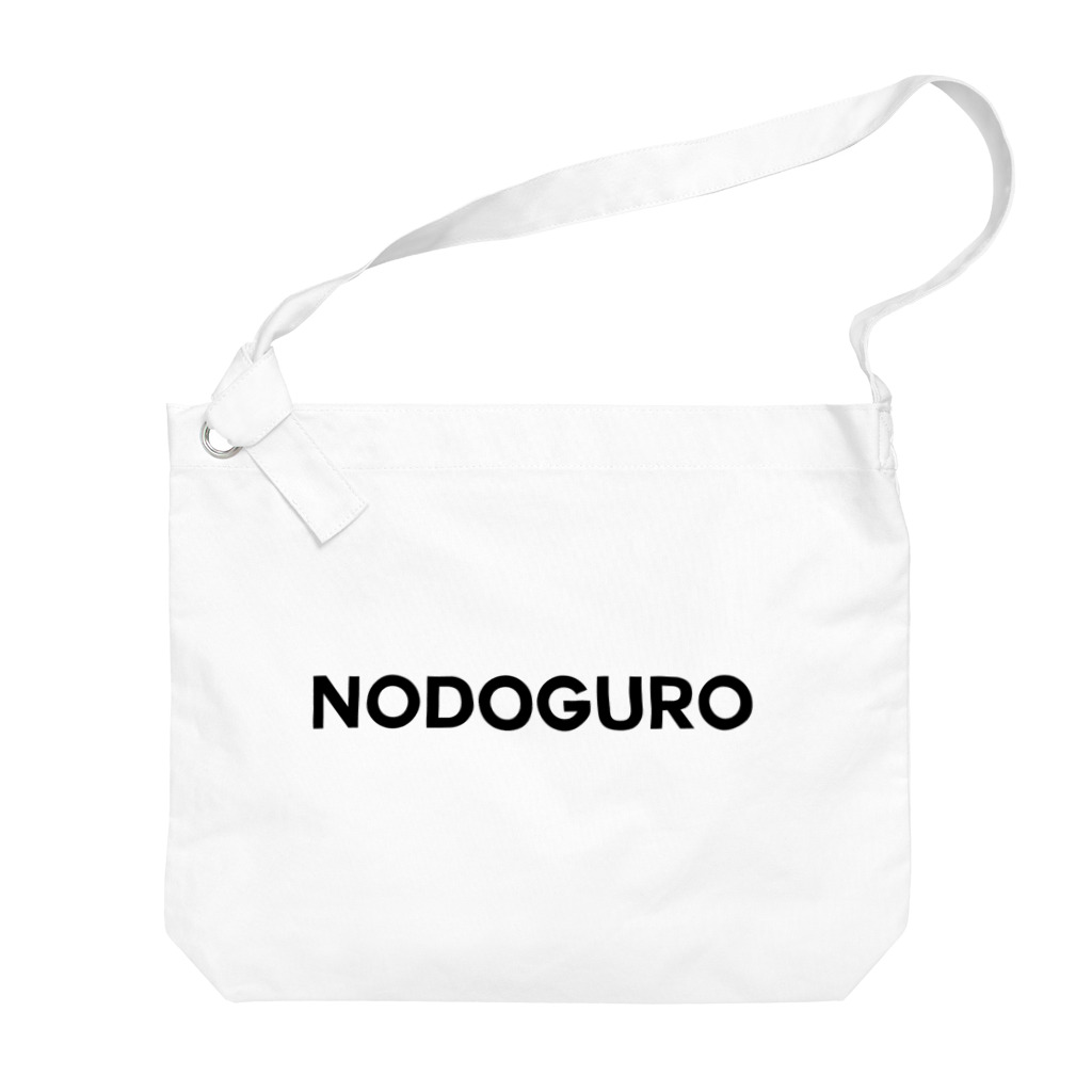 TOKYO LOGOSHOP 東京ロゴショップのNODOGURO-ノドグロ- ビッグショルダーバッグ