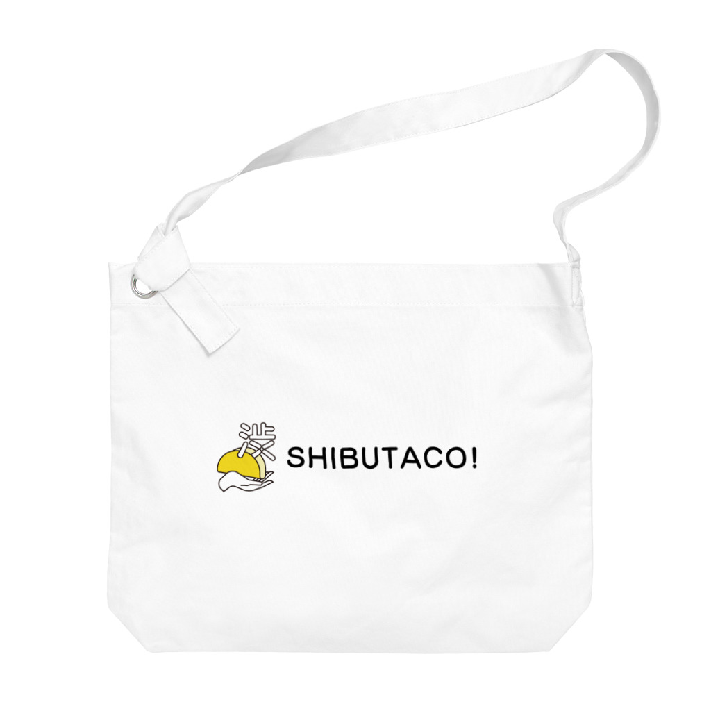 taco_meの＼渋谷でタコス！／ SHIBUTACO! 公式ロゴ（横） ビッグショルダーバッグ