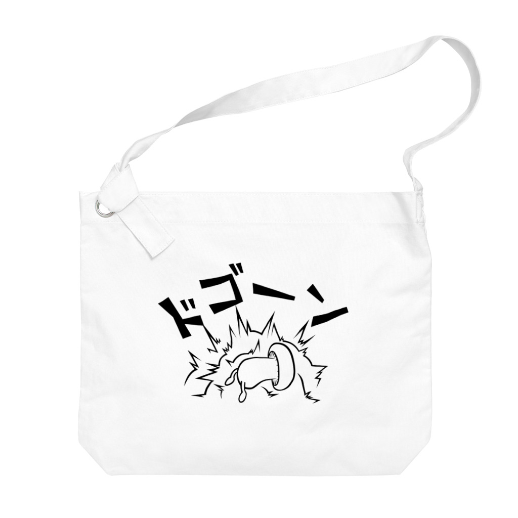 ネギトロの爆発キノコ Big Shoulder Bag