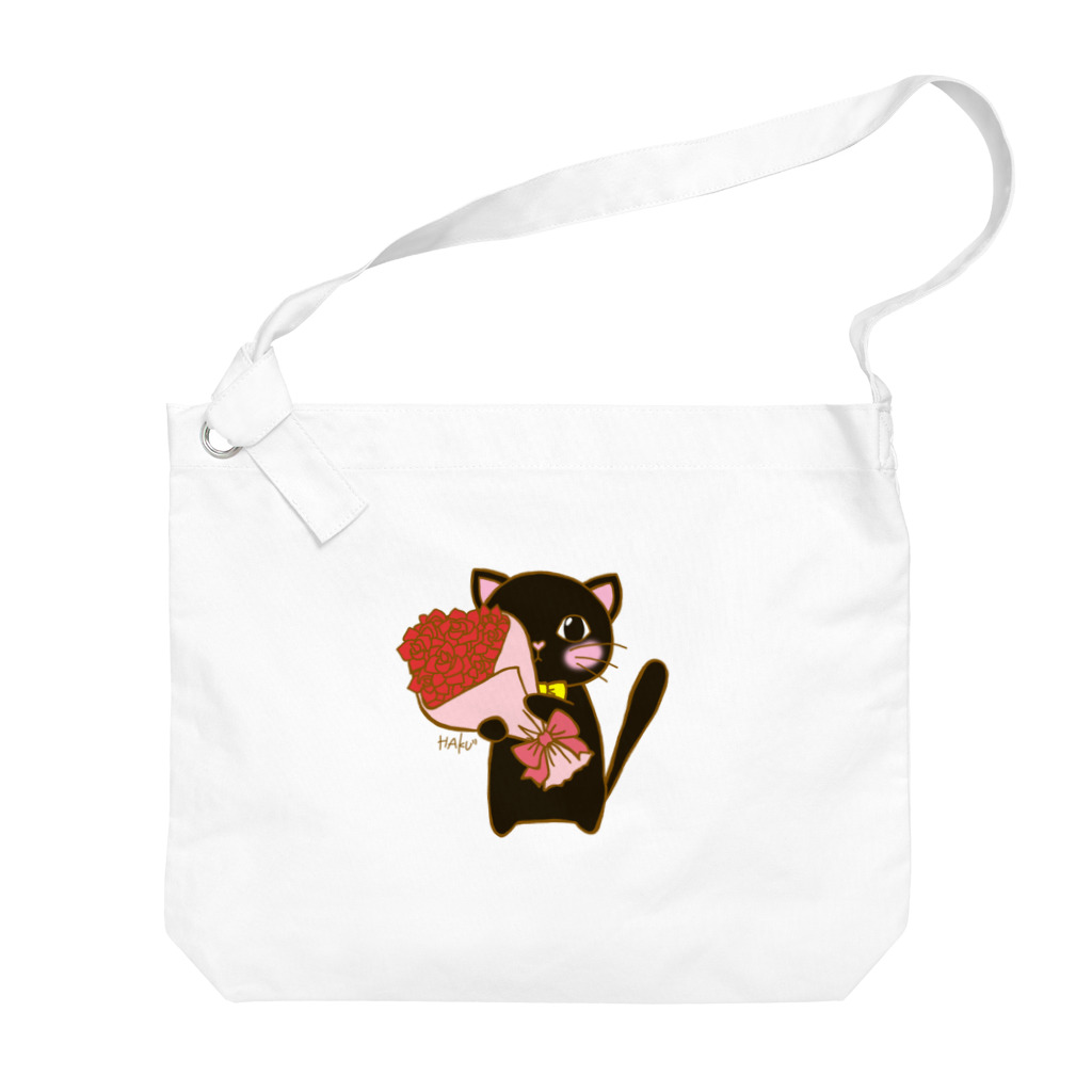 ハク先生《ほのぼの系イラスト描いてます》の貴方へ愛の花束を 黒猫さん Big Shoulder Bag