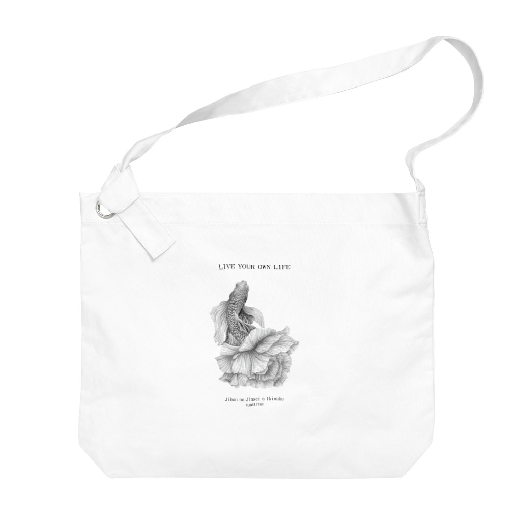 ART SHOP 𝗔𝘆𝗮𝗸𝗮のFlower  fish Big Shoulder Bag