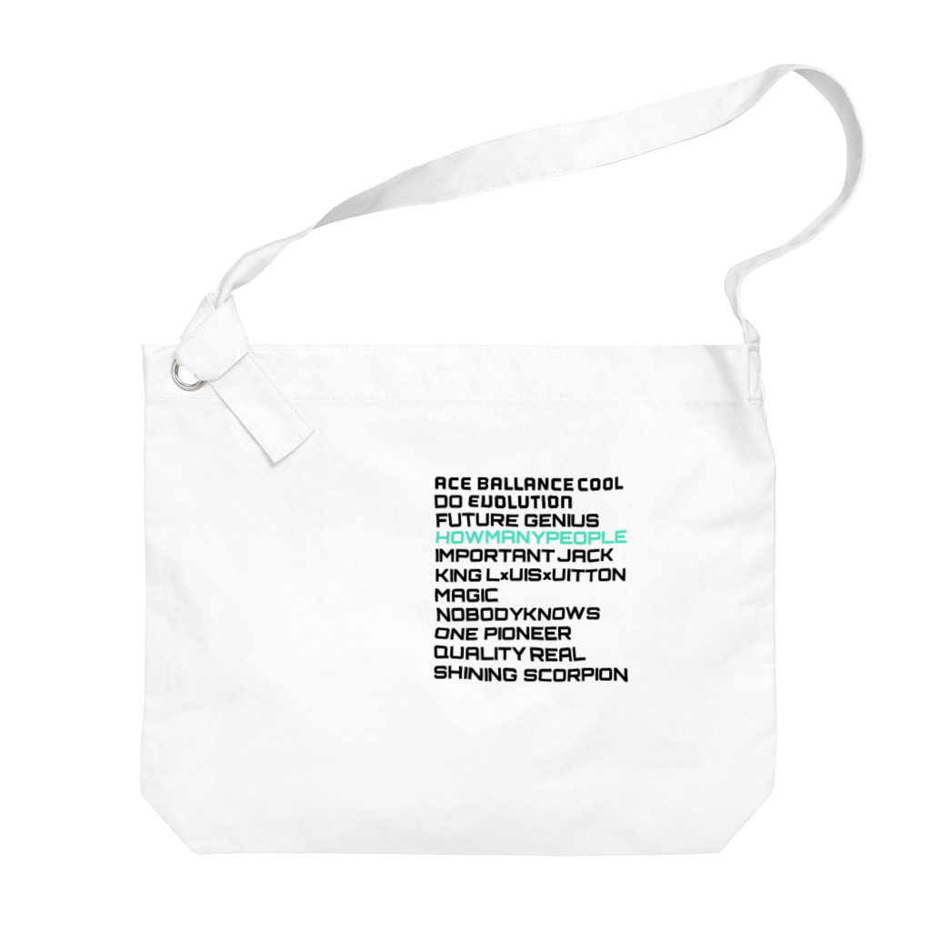 ハウピー山崎🌐のかっこいい英単語ロゴ Big Shoulder Bag