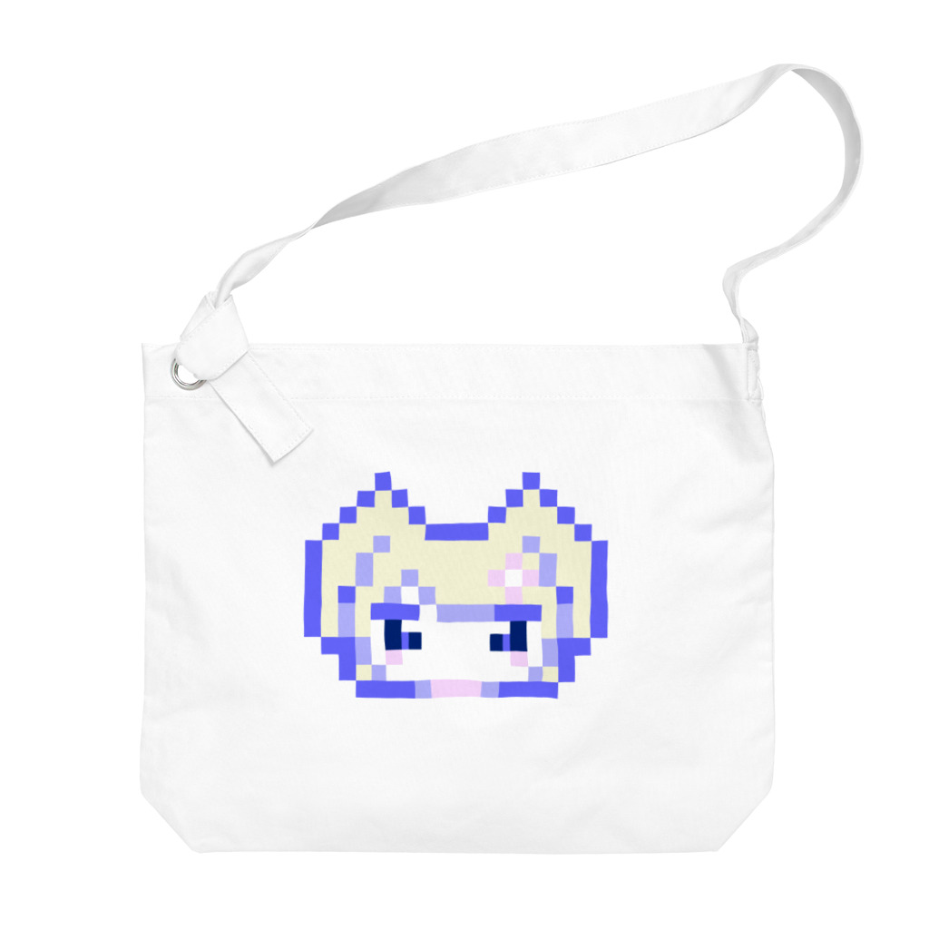 きあとのPixel icon+. Big Shoulder Bag