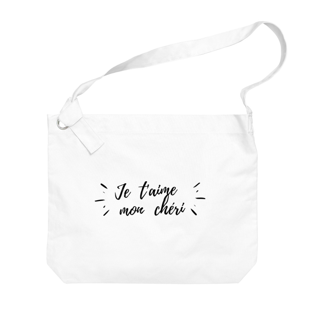 Maison Fenninger (メゾン フェナジェ)の愛してる♡ (フランス語) Big Shoulder Bag