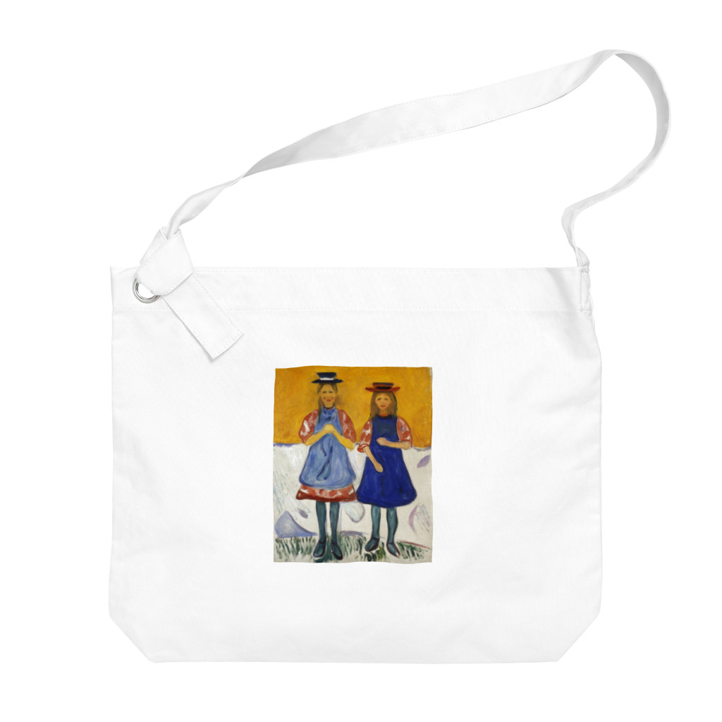 世界の絵画アートグッズのエドヴァルド・ムンク《青いエプロンの2人の少女》 Big Shoulder Bag