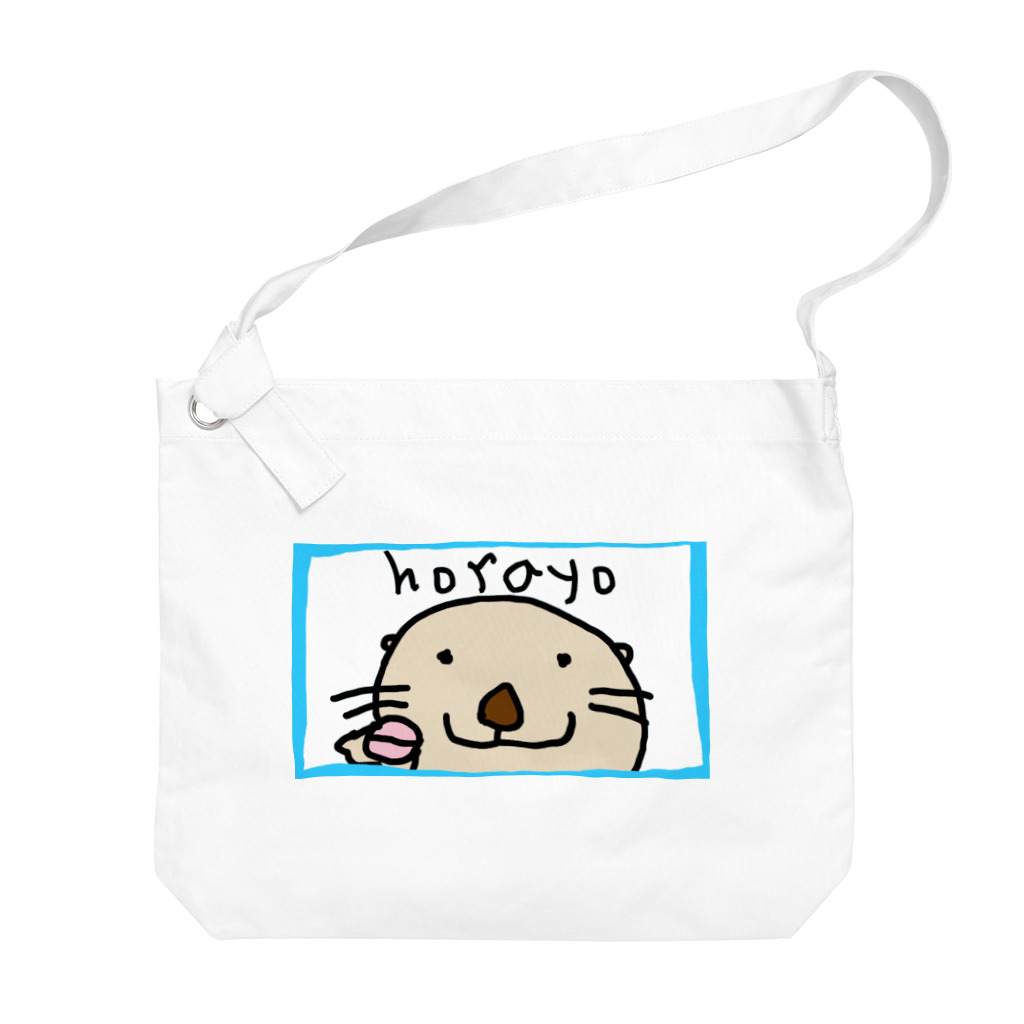 ダイナマイト87ねこ大商会のマカロンをくれるラッコです Big Shoulder Bag