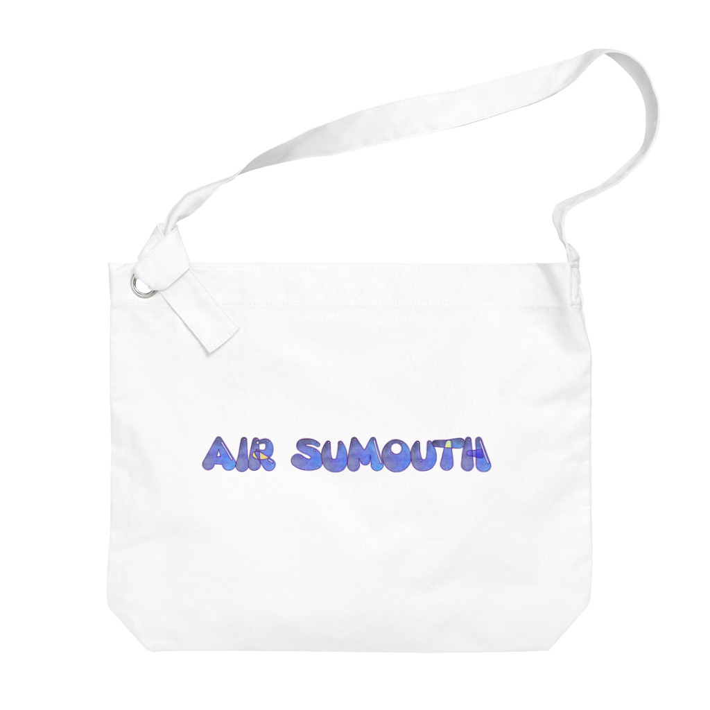 Air Sumouthの☆エアースマース文字☆ ビッグショルダーバッグ
