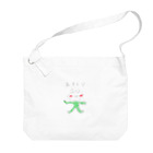 koume-yuのおカエりケロちゃん Big Shoulder Bag