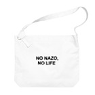 謎はないけど謎解き好きのお店のNO NAZO, NO LIFE（黒文字シンプル大） Big Shoulder Bag