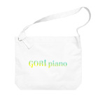 GORI piano ゴリピアノ オンラインショップのGORI piano 葉 ビッグショルダーバッグ