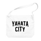 JIMOTO Wear Local Japanの八幡市 YAHATA CITY ビッグショルダーバッグ