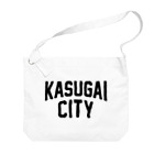 JIMOTO Wear Local Japanのkasugai city　春日井ファッション　アイテム ビッグショルダーバッグ