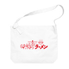 ヨナハアヤの時給より高いラーメン Big Shoulder Bag