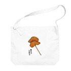 脂身通信Ｚの串カツ（かぼちゃ） Big Shoulder Bag