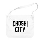 JIMOTO Wear Local Japanの銚子市 CHOSHI CITY ビッグショルダーバッグ