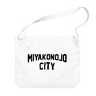 JIMOTO Wear Local Japanの都城市 MIYAKONOJO CITY Big Shoulder Bag