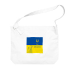 besitos ウクライナ支援のU for Ukraine (ウクライナカラーver1) Big Shoulder Bag