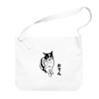 NNN.koの#みけねこ#おでん#はんこ Big Shoulder Bag