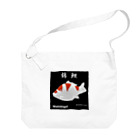 G-HERRINGの錦鯉！【NISHIKIGOI】 あらゆる生命たちへ感謝をささげます。 Big Shoulder Bag
