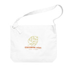 COCORONのショルダーバッグ白ロゴ Big Shoulder Bag