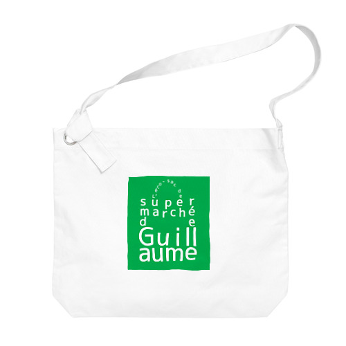 L'éco-sac de supermarché de Guillaume.(ギョームスーパーのエコバッグ) Big Shoulder Bag