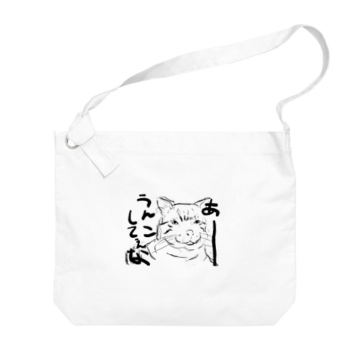 super_Cat Big Shoulder Bag