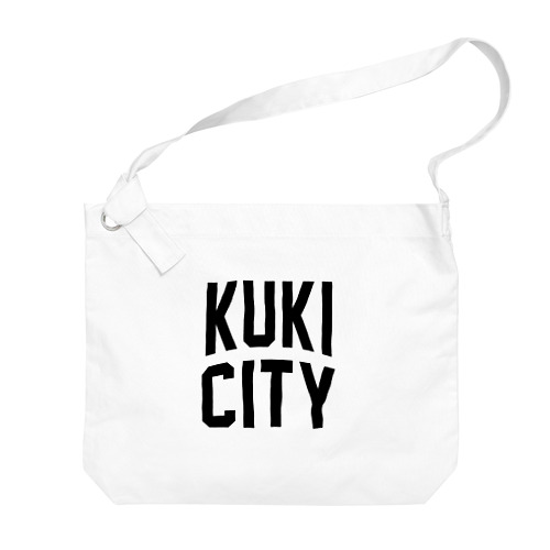 久喜市 KUKI CITY ビッグショルダーバッグ