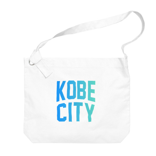 神戸市 KOBE CITY ビッグショルダーバッグ