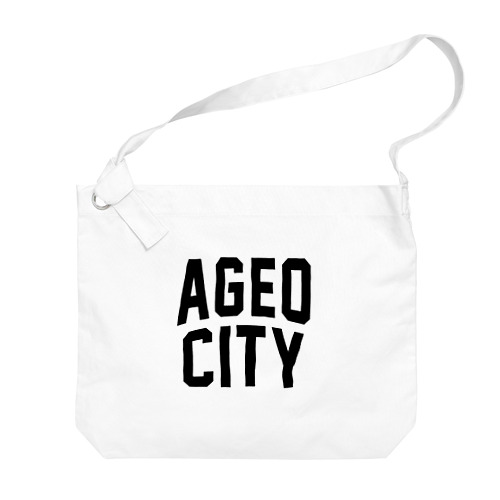 上尾市 AGEO CITY Big Shoulder Bag