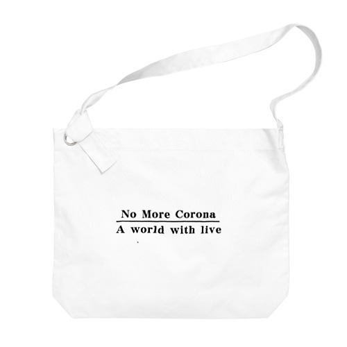 NoMore Coronaシリーズ Big Shoulder Bag