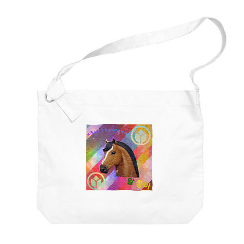 馬デザインオリジナルグッズ🐴 Big Shoulder Bag