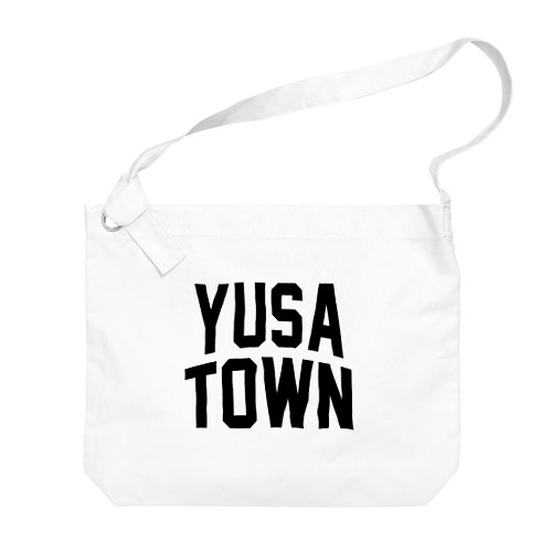 遊佐町 YUSA TOWN Big Shoulder Bag