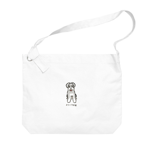 No.159 カタマリーヌ[3] 変な犬図鑑 Big Shoulder Bag