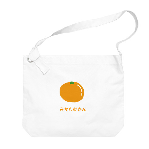 みかんむかん Big Shoulder Bag