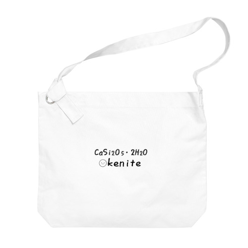 オケナイト　オケちゃん化学式　ロゴ Big Shoulder Bag