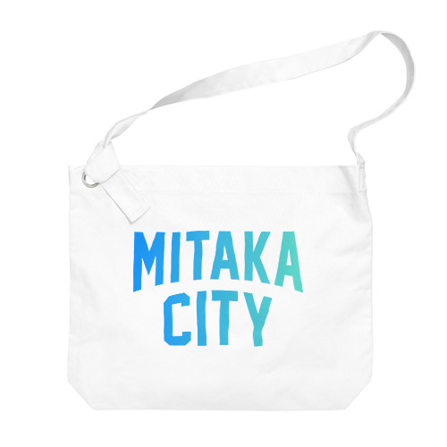 三鷹市 MITAKA CITY ビッグショルダーバッグ