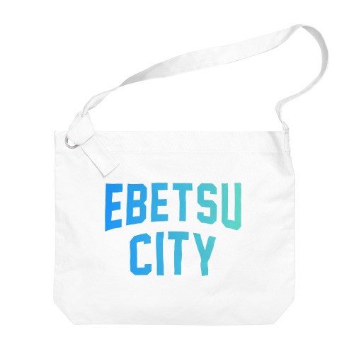 江別市 EBETSU CITY ビッグショルダーバッグ