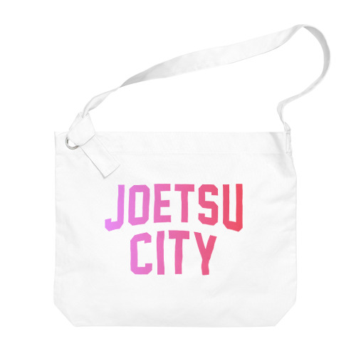 上越市 JOETSU CITY Big Shoulder Bag