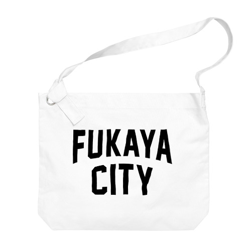 深谷市 FUKAYA CITY Big Shoulder Bag
