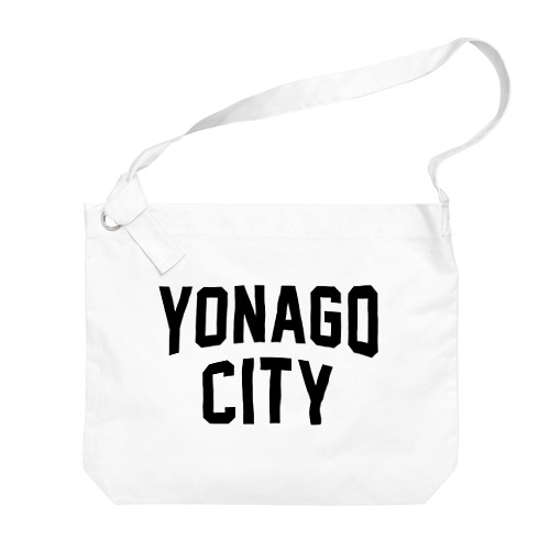 米子市 YONAGO CITY ビッグショルダーバッグ