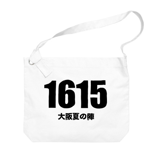 1615大阪夏の陣 ビッグショルダーバッグ