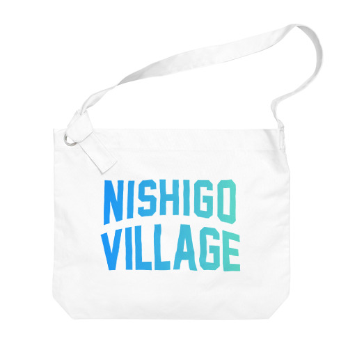 西郷村 NISHIGO VILLAGE Big Shoulder Bag