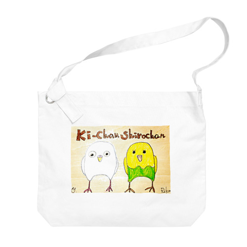 KIーchan Shirochan Big Shoulder Bag