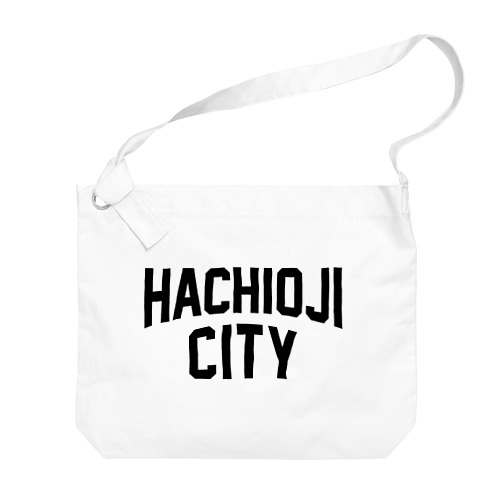 hachioji city　八王子ファッション　アイテム ビッグショルダーバッグ