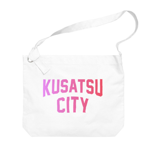 草津市 KUSATSU CITY Big Shoulder Bag