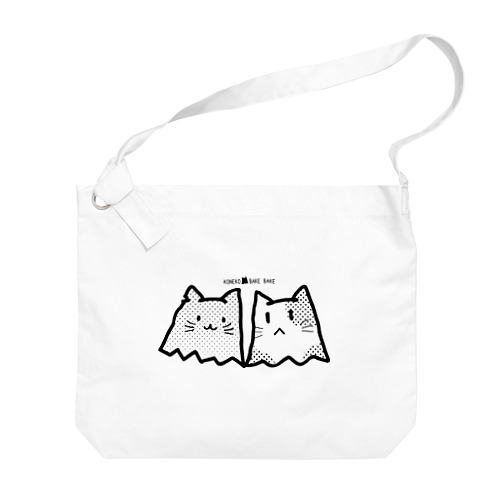 KONEKOBAKE　2 Big Shoulder Bag