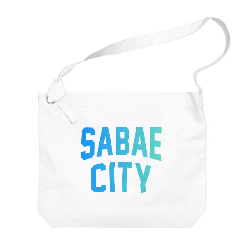 鯖江市 SABAE CITY Big Shoulder Bag