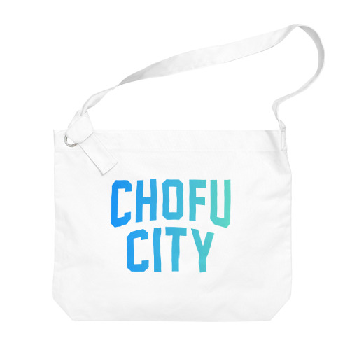 調布市 CHOFU CITY Big Shoulder Bag