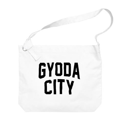 行田市 GYODA CITY Big Shoulder Bag